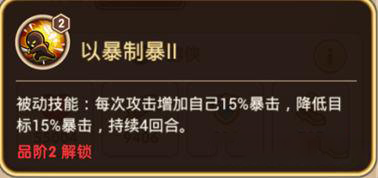 放置奇兵女王怎么样 女王值得培养吗 放置奇兵女王攻略解析