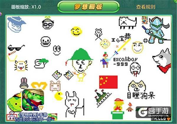 图2 全服画板.jpg