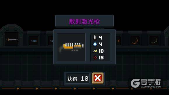 元气骑士紫色武器排行榜