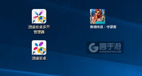 黑暗传说：守望者多开管理器ICON