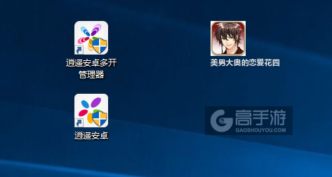 美男大奥的恋爱花园多开管理器ICON