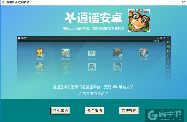 动物补全计划电脑版安装教程3