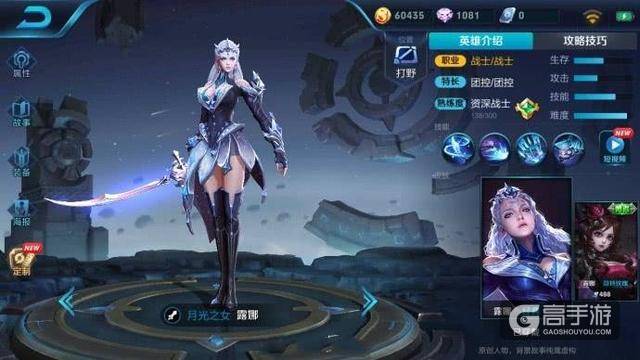 王者荣耀：猴子哭了！露娜288史诗皮肤神似花千骨，模型完爆紫霞