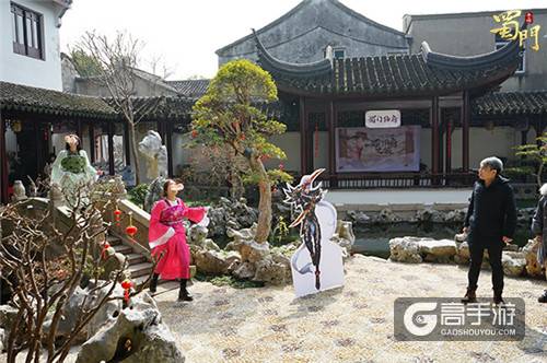 《蜀门手游》实景真人秀 主播们同居互动大曝光