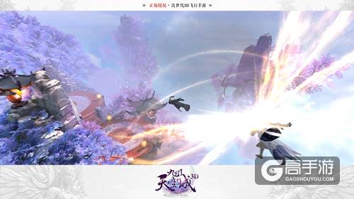 次世代飞行手游《九州天空城3D》特色解析 “九”要不一样