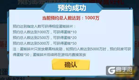 免费获得？王者荣耀两周年皮肤游园惊梦获得方法曝光