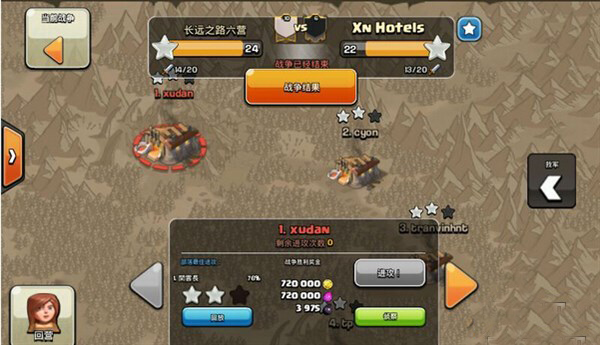 部落冲突阵型攻略 11本的超强阵型推荐