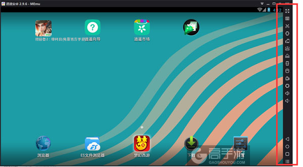 终结者2：审判日(电影官方手游)电脑版常用操作栏