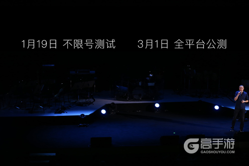 仙境传说RO主题音乐会圆满落幕 公布公测时间