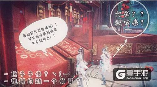 《九阴真经3D》玩家自制《异志录》 江湖久别重逢