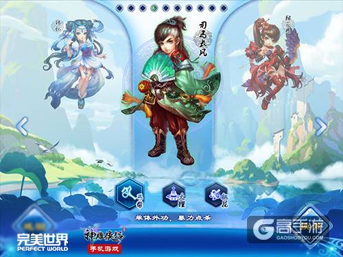 有梦有你《神雕侠侣》手游三周年真情上线