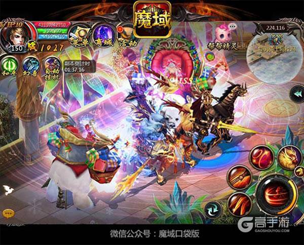 揭露法宝之谜！ 魔域口袋版火爆三大秘诀
