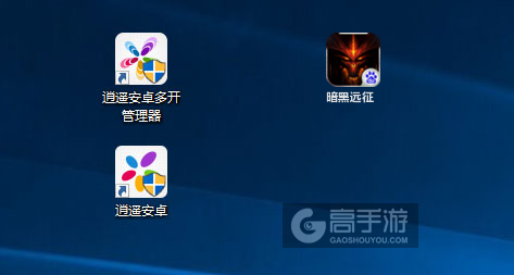 暗黑远征多开管理器ICON