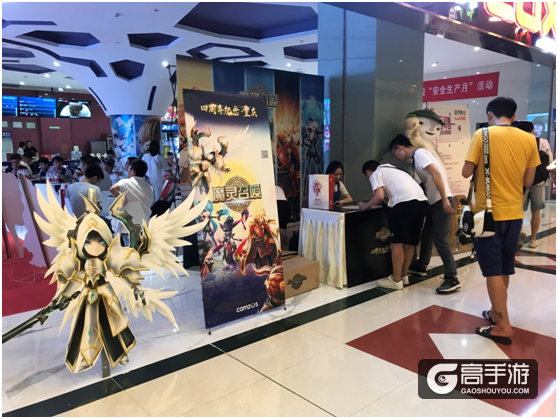 相约盛夏 魔灵召唤4周年纪念-重庆站圆满落幕