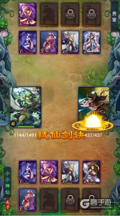 完美神话