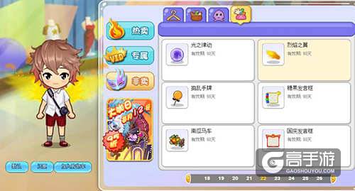 《推理学院》的超稀有翅膀装扮，你都知道哪些？