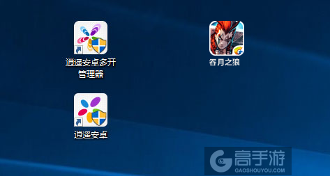 吞月之狼多开管理器ICON