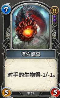 秘境对决黑绿半控制套卡组推荐