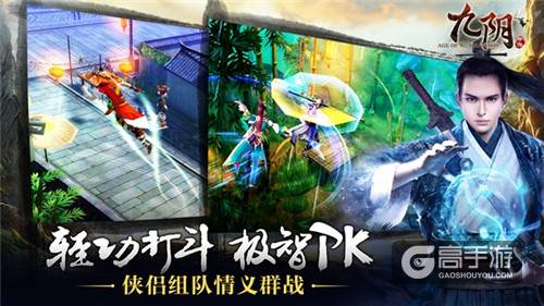 《九阴》携手浦发银行推出定制信用卡 尽享多重江湖特权