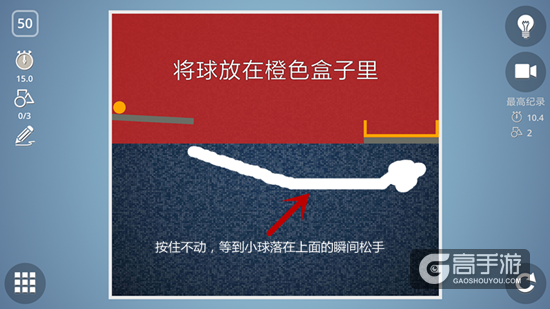 BrainItOn脑力风暴46-50关通关攻略