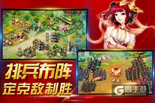 出将入相 新策略手游《大战国》带你领略战国风云