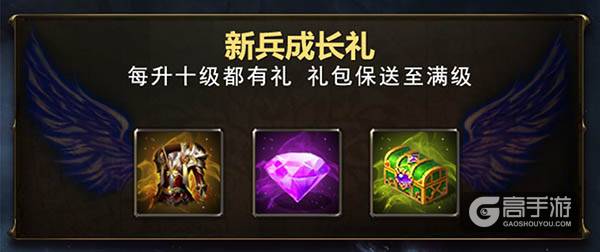 夺宝大战一触即发 魔域口袋版明日公测