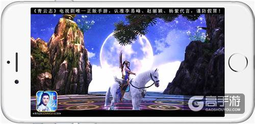 《青云志》手游再曝第五位代言人秦俊杰！ 9.13全平台率仙公测