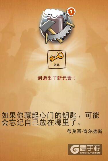 涂鸦上帝拯救公主 涂鸦上帝拯救公主配方表