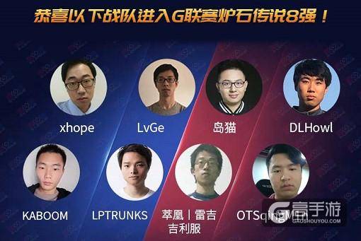 2亿粉丝，12年屹立不倒的G联赛如何“PK” LPL和KPL