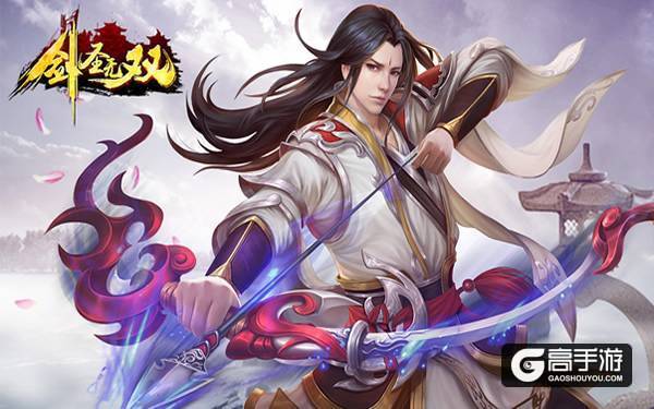 剑圣无双：玩国战手游，持绝世神器指点江山