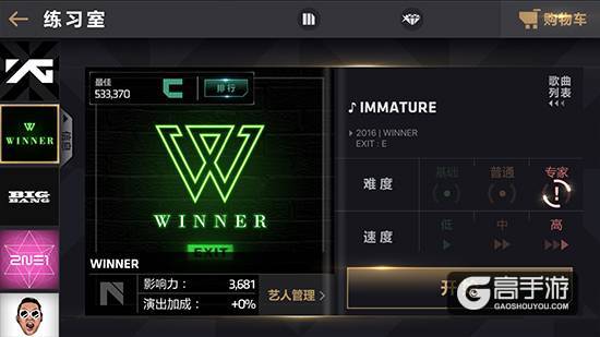 WINNER官方音游《节奏大爆炸》 回归新歌边听边玩