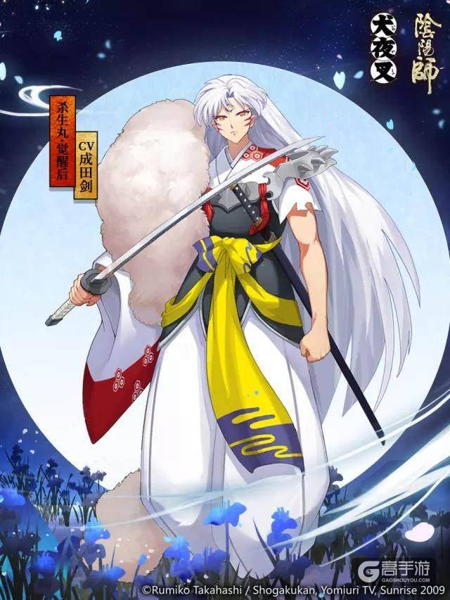 阴阳师：杀生丸为什么觉醒之后断臂重生？其实都是原著设定