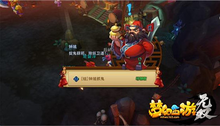 2016最受期待手游！《梦幻西游无双版》公测大爆料