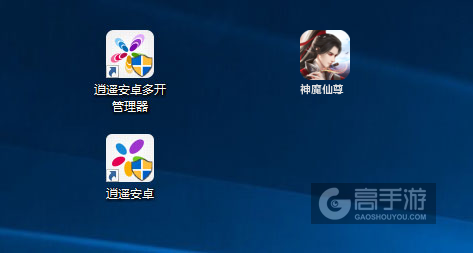 神魔仙尊多开管理器ICON