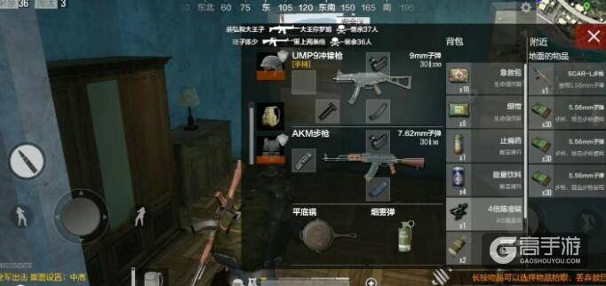 绝地求生：全军出击和绝地求生：刺激战场哪一个好玩？