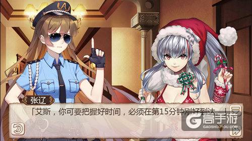 智商不够用啊！《姬魔恋战纪》山贼与怪盗二烧脑剧情