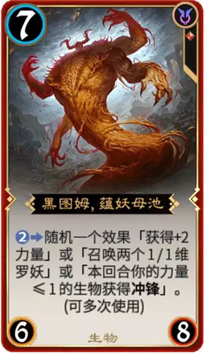 秘境对决萌新攻略之红色卡牌介绍