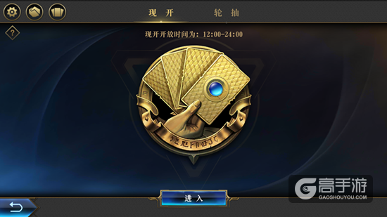 秘境对决现开模式选卡推荐