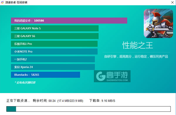 米拉奇战记电脑版安装教程2