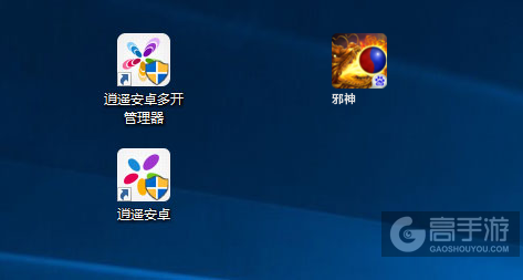 邪神多开管理器ICON