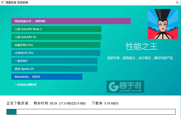 莫扎特的魔笛电脑版安装教程2