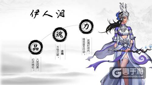 夏至而至 《绝世武神》巾帼英雄的觉醒