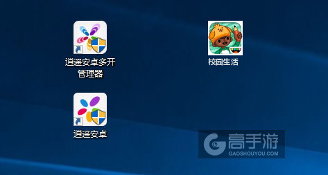 校园生活多开管理器ICON