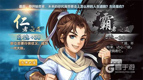 《侠客风云传Online》今日开测，给你不一样的武侠手游新体验！