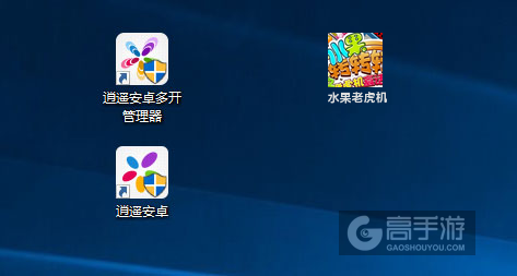 水果老虎机多开管理器ICON