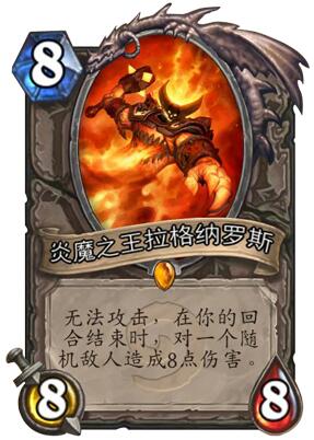 炉石传说大螺丝 炉石传说大螺丝是什么?