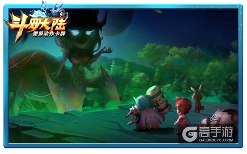 小舞姐姐的疯狂 《新斗罗大陆》福利美图放送