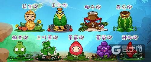 水果大战僵尸！舌尖上的《水果猎手》