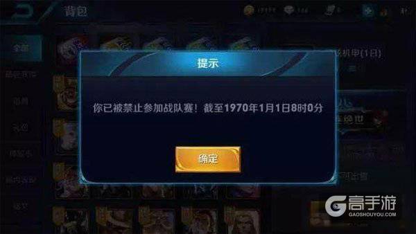 幽灵事件再起：实战投降五个反对 难道是系统发起的投降？