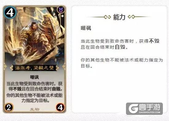 秘境对决高性价比传奇卡推荐